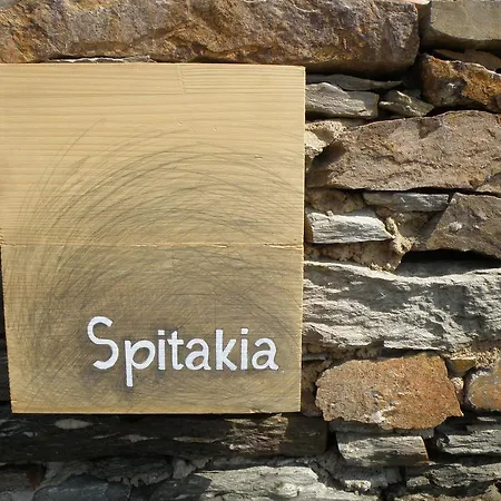 Spitakia Vourkárion